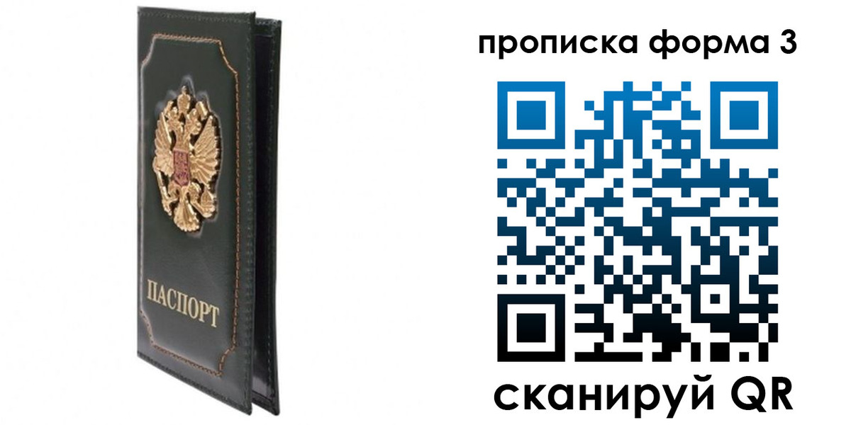 регистрация в Кунгуре