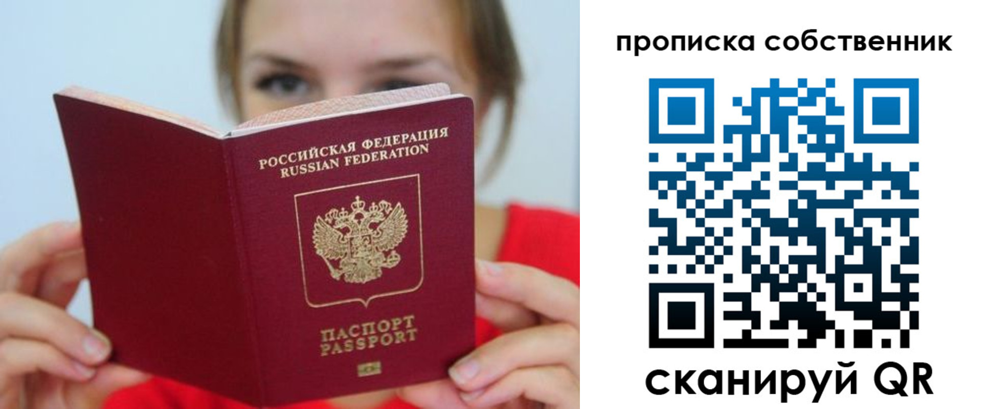 временная регистрация госуслуги в Кунгуре