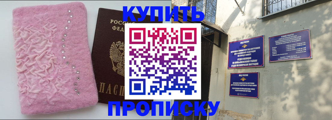 временная регистрация для школы в Кунгуре