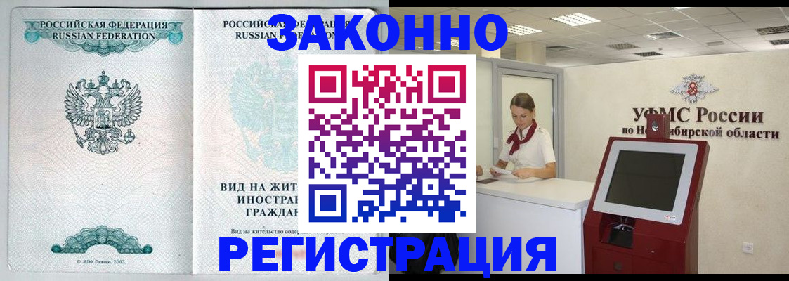 регистрация для школы в Кунгуре